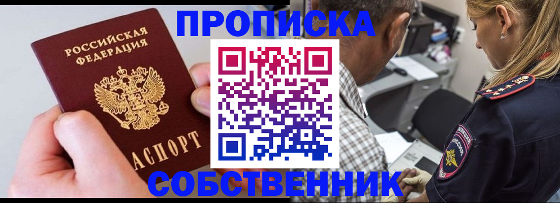 регистрация для дет. сада в Химках