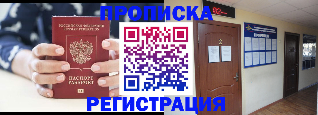 регистрация для дет. сада в Химках