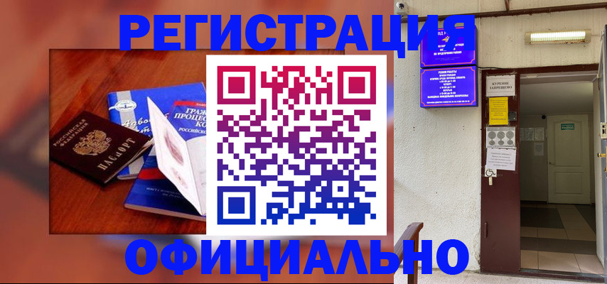пропишу в квартире в Химках