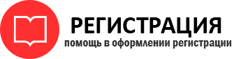 прописка в Химках id775451